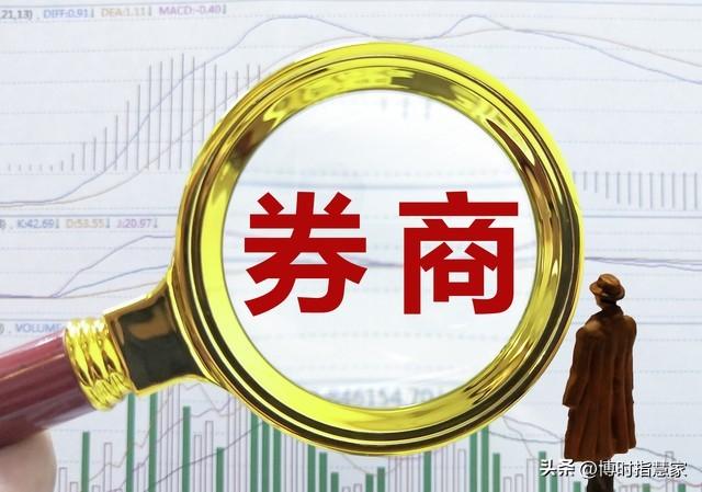 股票开户哪家好？2023年十大券商综合评测