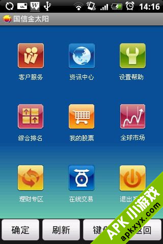 探索智能新境界，三星G618手机在炒股软件中的应用体验