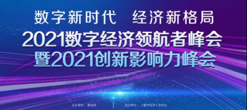 智度股份，数字化转型的领航者与AI应用的先锋