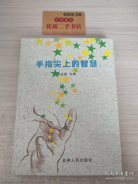 智在指尖，手机模拟炒股软件深度评测与推荐