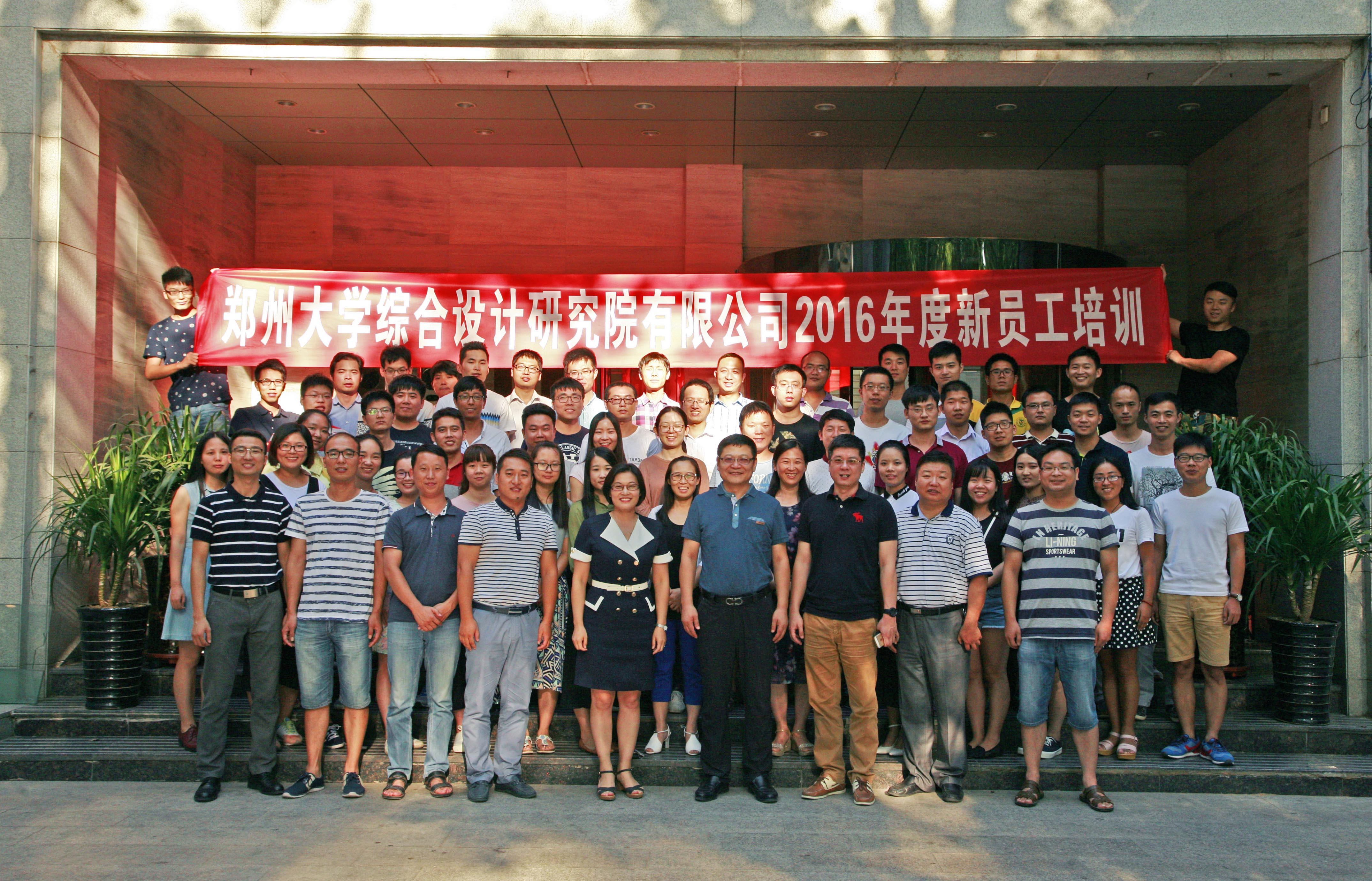 跨越云端的创新之旅，公司2016-2017年美国云业务试点回顾与展望