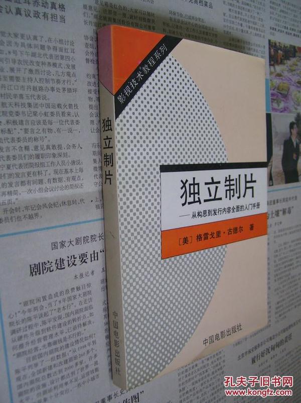 怎样下载一个炒股软件，全面指南