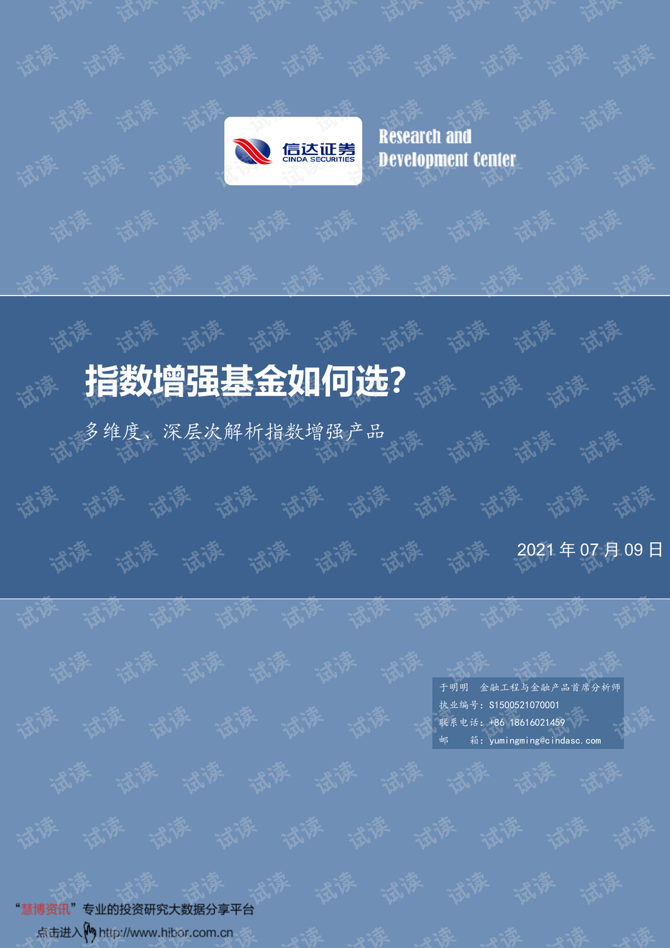 探索手机炒股软件，数量与选择的多维度解析