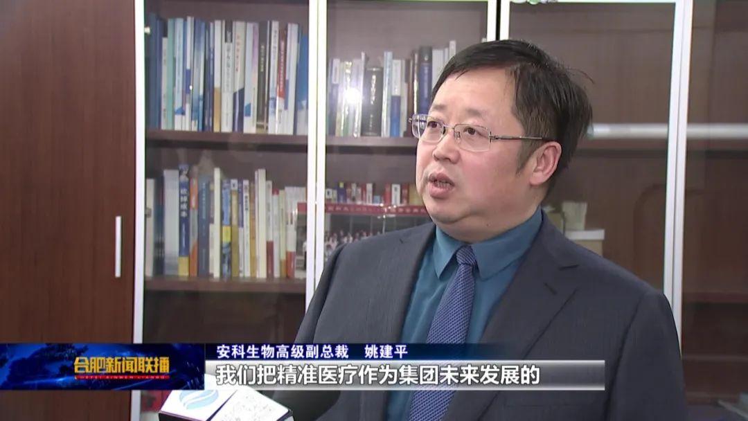 探索安科生物股票走势，波动中的成长与机遇