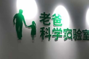 探索不可持续性的根源与出路