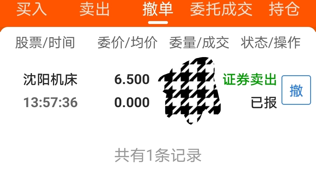 卖不动了？探索市场困境与破局之道