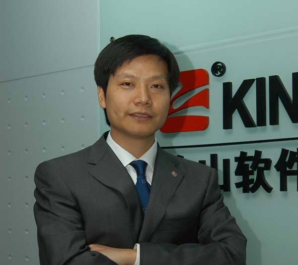 28岁掌舵金山，雷军的非凡领导力与金山转型之路
