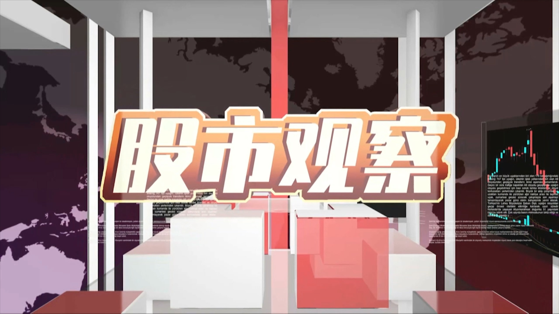 探索股市新视角，手机炒股软件如何高效查看季线