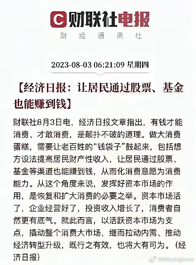 探秘中通客车股票股吧，市场动态与投资者的心声
