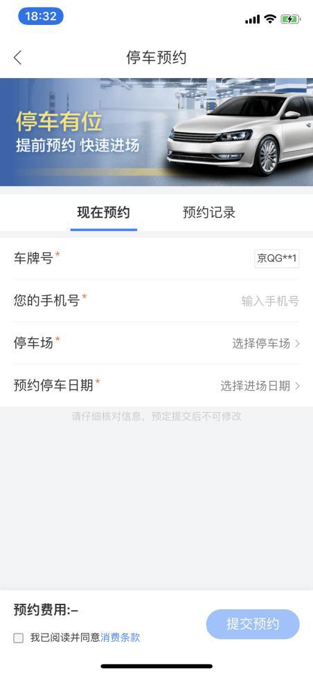下载众赢智投炒股软件，解锁智能投资新体验
