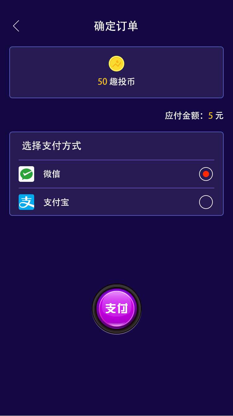 炒股赚钱，慢而稳的智慧—揭秘稳健投资软件下载指南