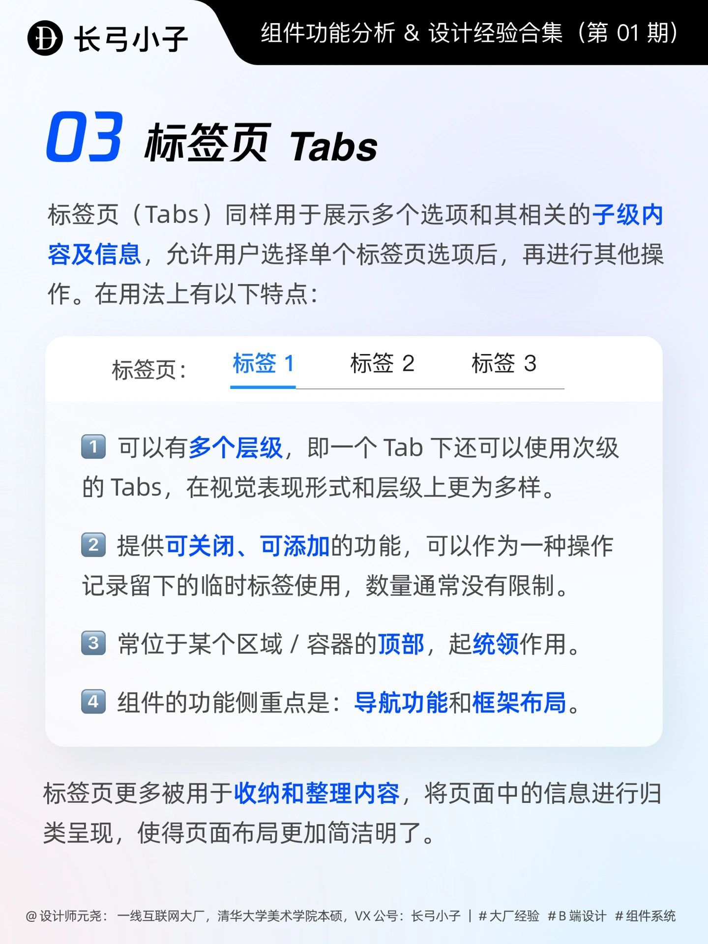 股票配资价格，专业服务的深度剖析与选择指南