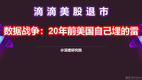 股市风云，揭秘最快退市的股票背后的故事
