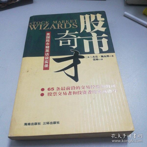 探秘股市奇迹，揭秘史上最牛股票的惊人涨幅