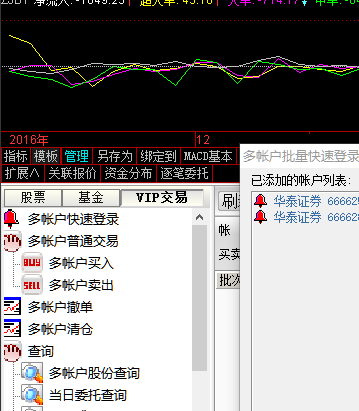 华泰证券电脑炒股软件，引领数字化投资新时代的先锋之选
