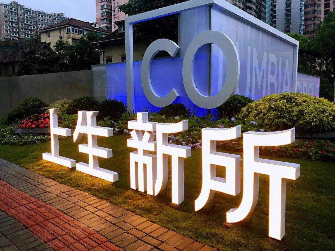 徐家汇，上海商业地标与股票市场的双重魅力