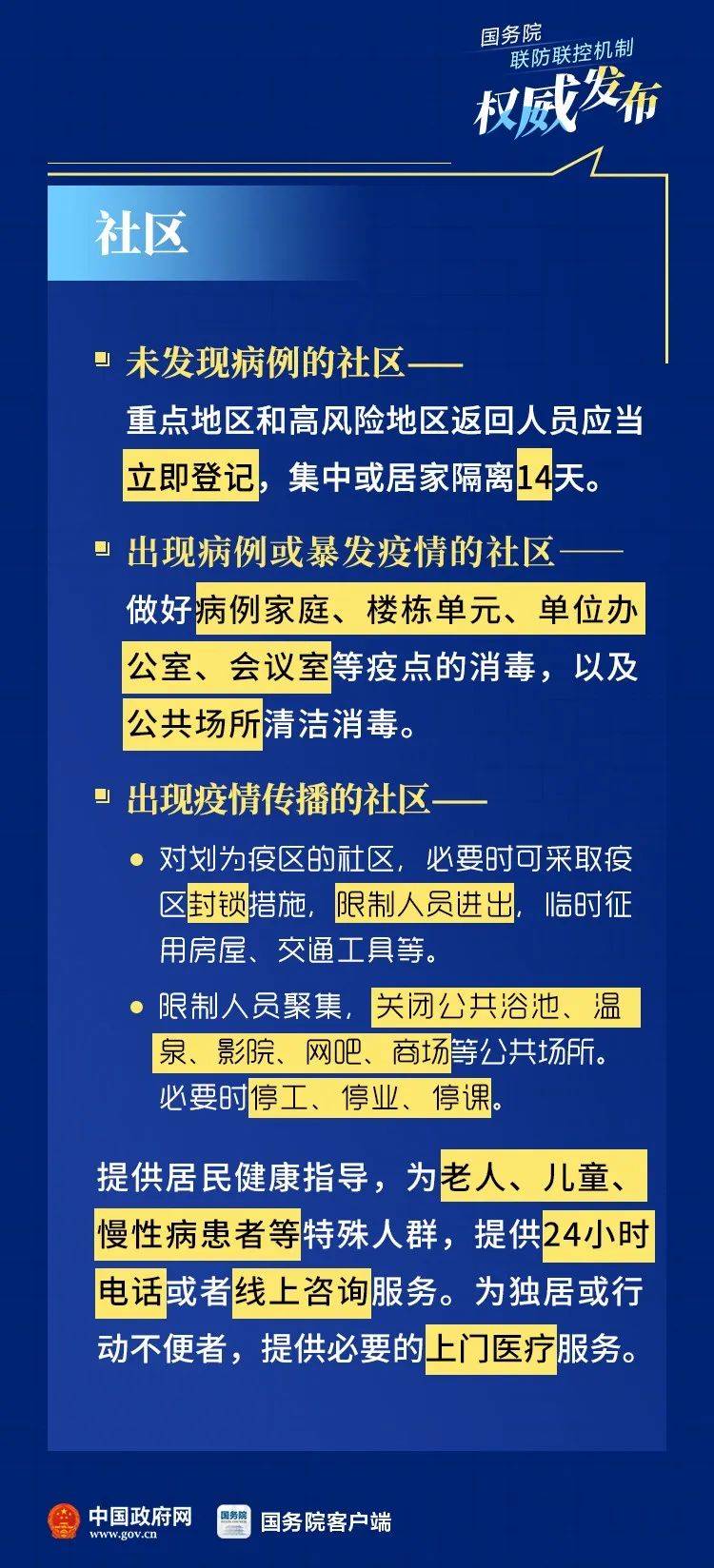 股票横盘，如何解读与应对