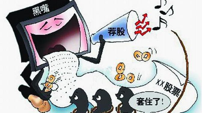 揭秘股票分成合作骗局，我的亲身经历与警示