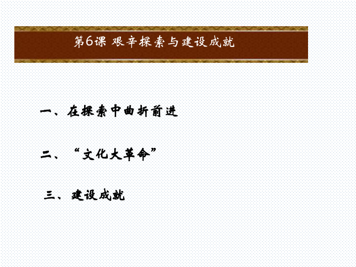 更是因，探索成功背后的深层动因
