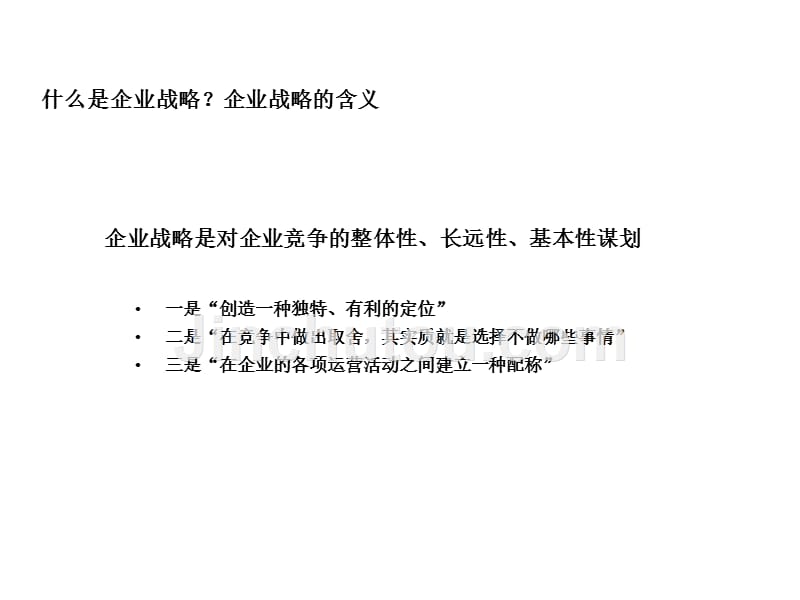企业重大战略举措，拟回购5000万元至1亿元公司股份