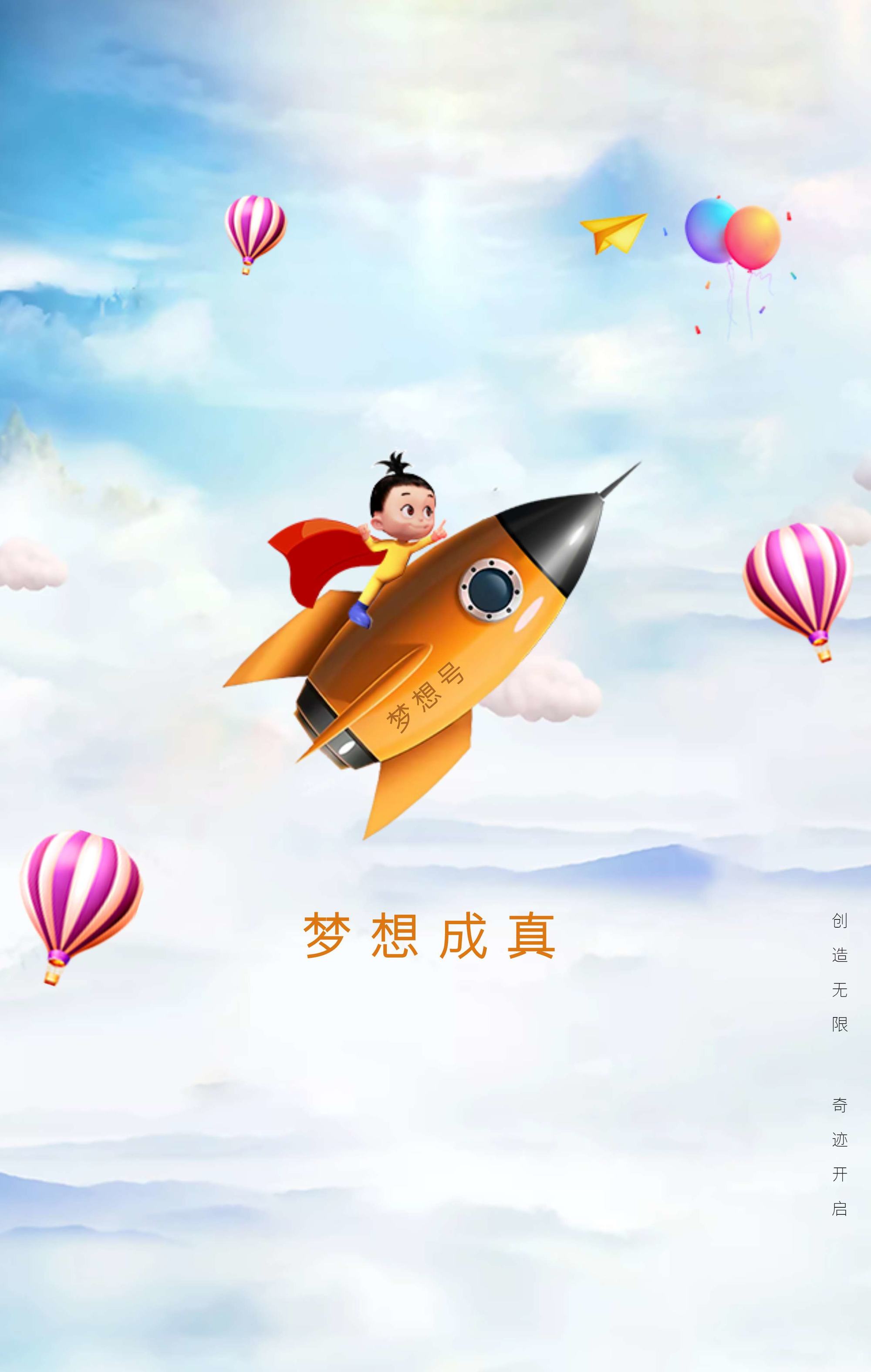 只想用格力平台去当网红，梦想、挑战与机遇的交织篇章