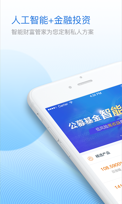 乐惠炒股，手机上的智慧投资之旅