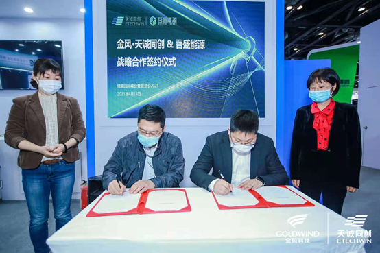探索金风科技，中国风电行业的领航者与股票代码解析