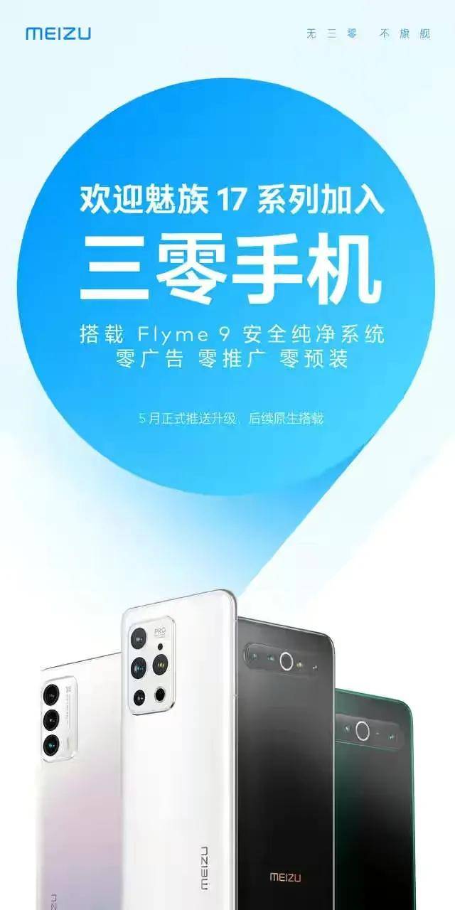 iPhone 17系列，蓝牙与Wi-Fi芯片技术革新，引领智能设备连接新时代