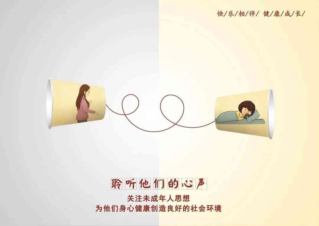 网友形容，网络时代下的情感共鸣与形象塑造