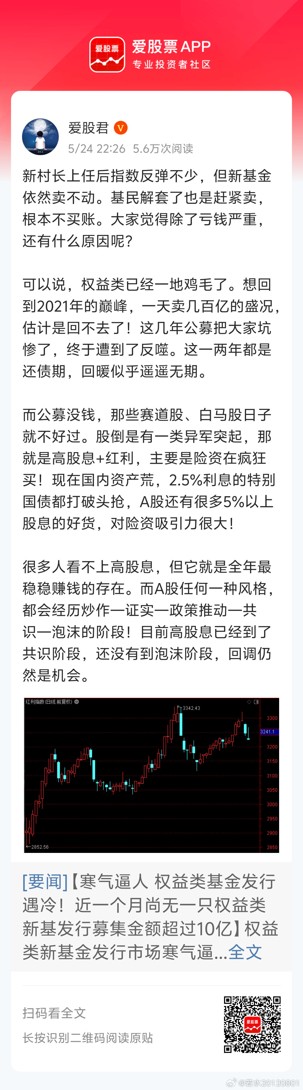 股票下载网，解锁投资新世界的钥匙