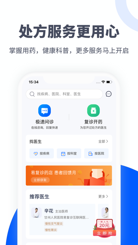五花牛炒股软件免费版下载，开启您的智能炒股之旅
