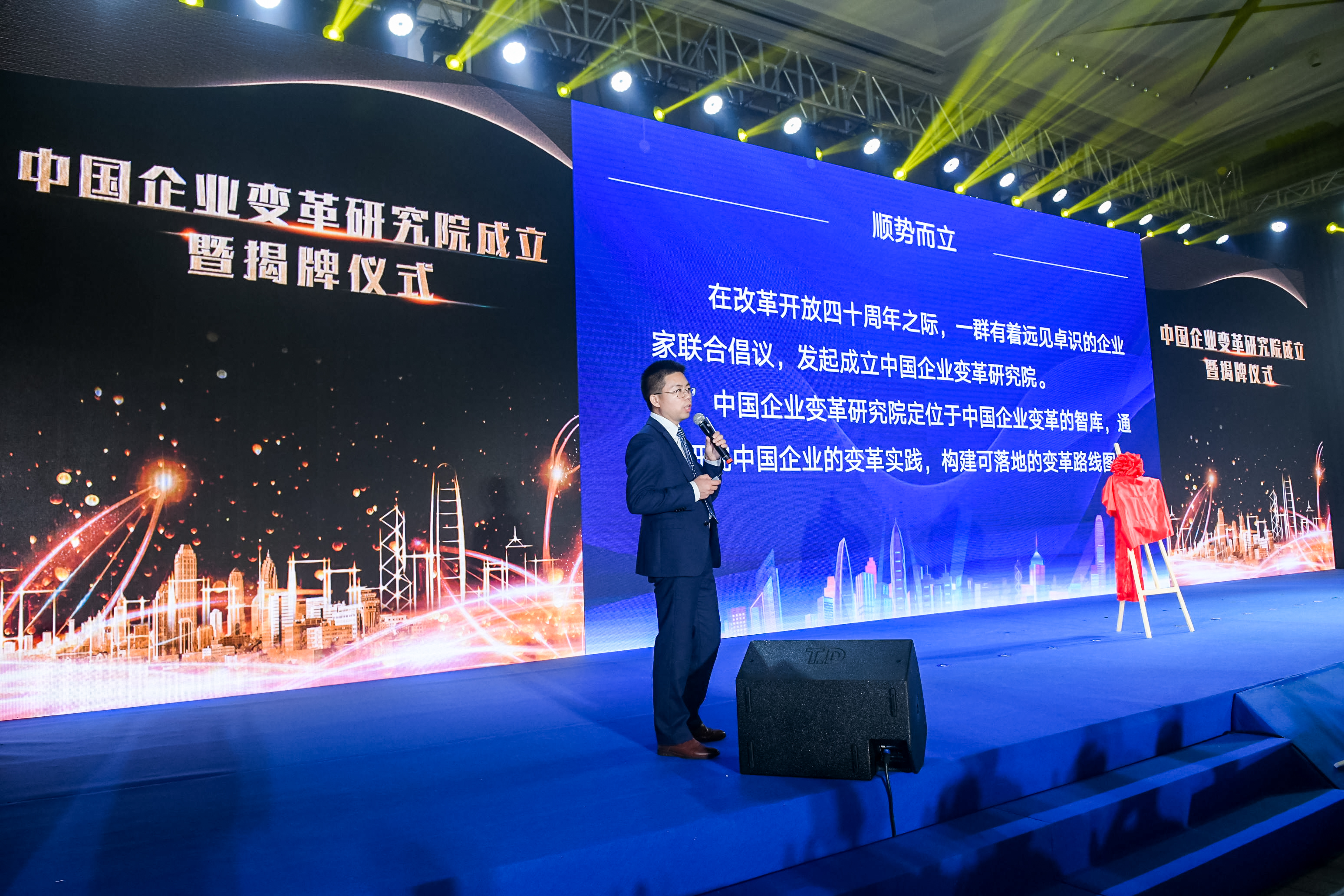 新CEO上台，引领企业变革与未来发展的新篇章