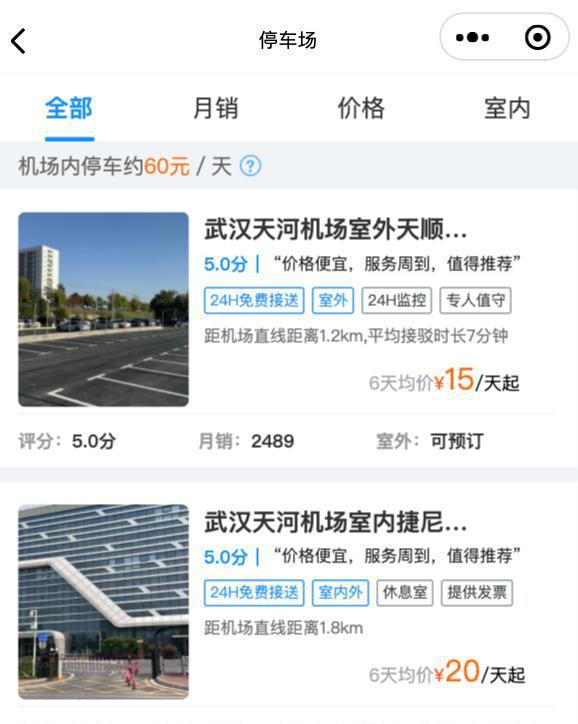 买股票的手续费怎么算，全面解析与省钱攻略