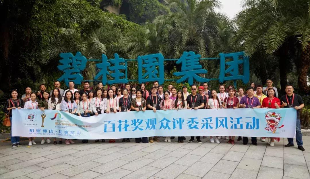 福斯特股票，光伏行业的璀璨明珠