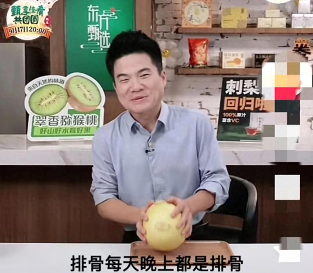 没了董宇辉，教育直播的转型与挑战