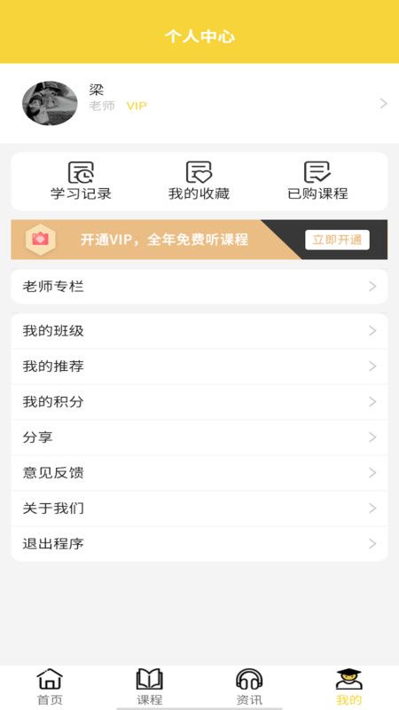 五花牛炒股软件免费版下载，开启您的智能炒股之旅