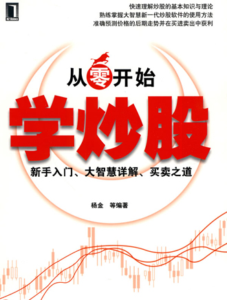 懂牛炒股软件，股市新手的智慧之选
