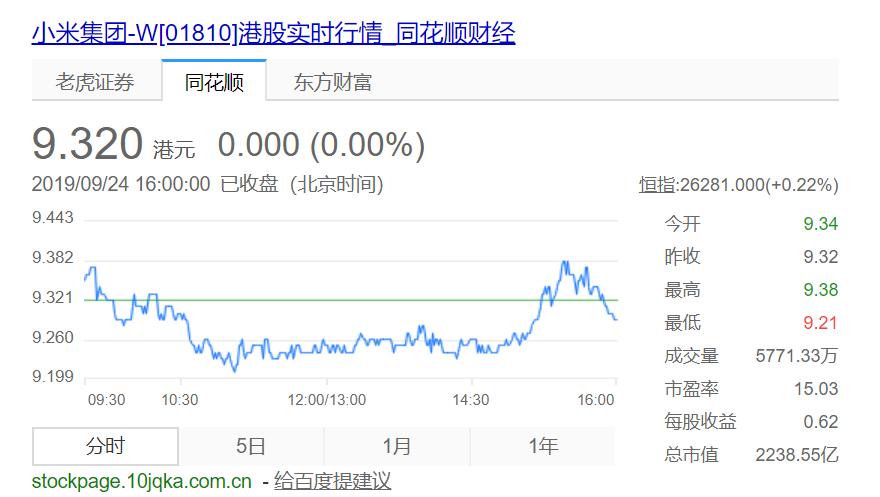 柔宇科技股票，探索未来科技的无限可能