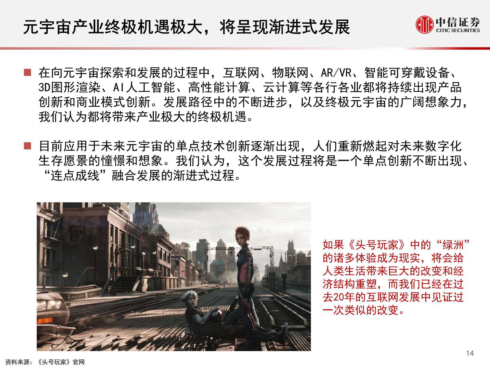 000595股票，价值与机遇的深度剖析