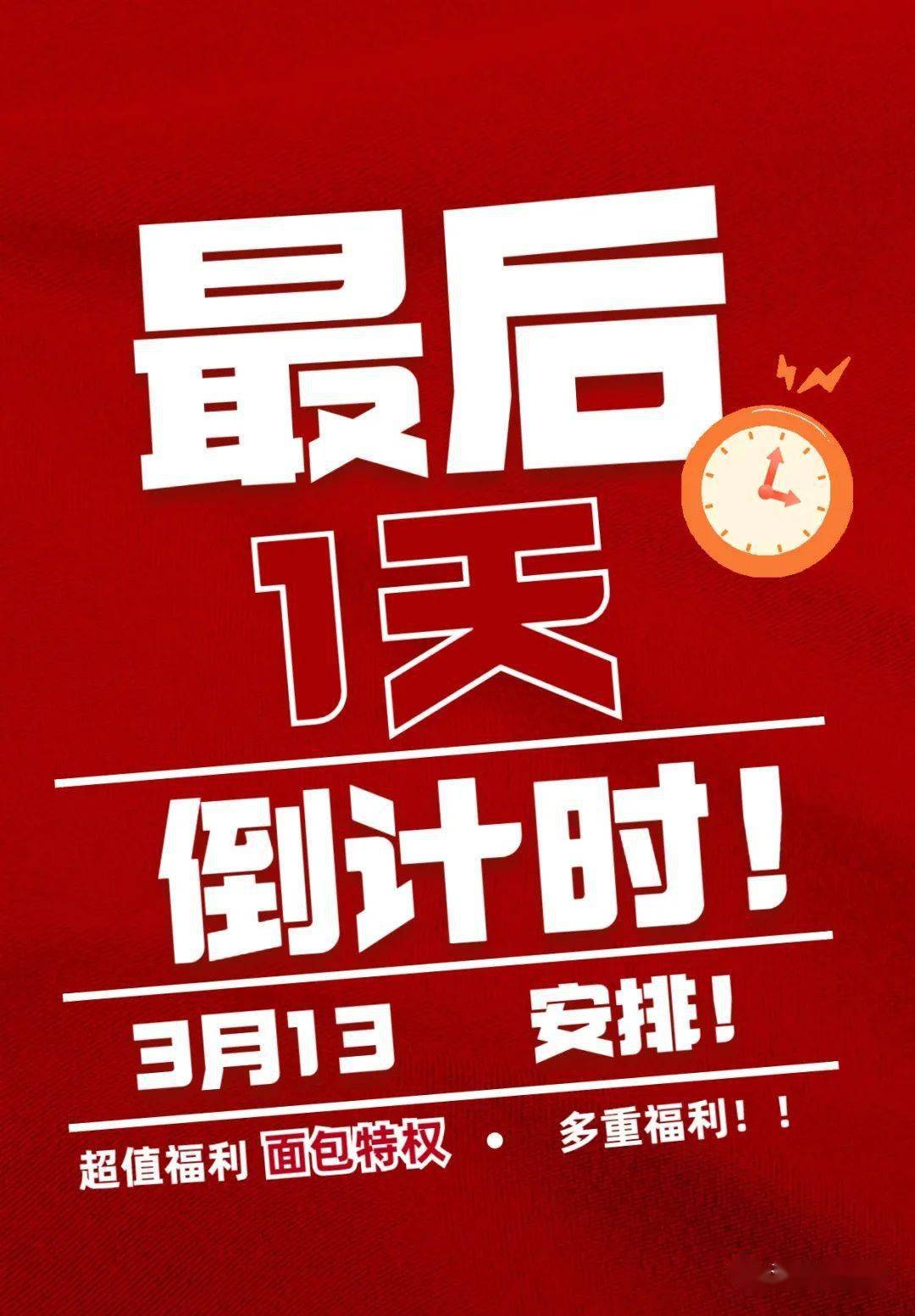 今晚最后一降？贸易战与军备重整阴霾下的宽松周期终结预警