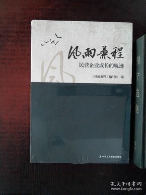 粤泰股份股票，风雨兼程的成长与挑战