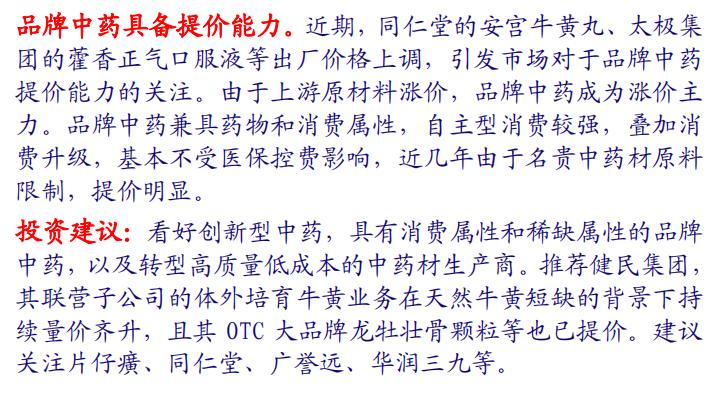 000695股票，从行业背景到投资价值深度剖析