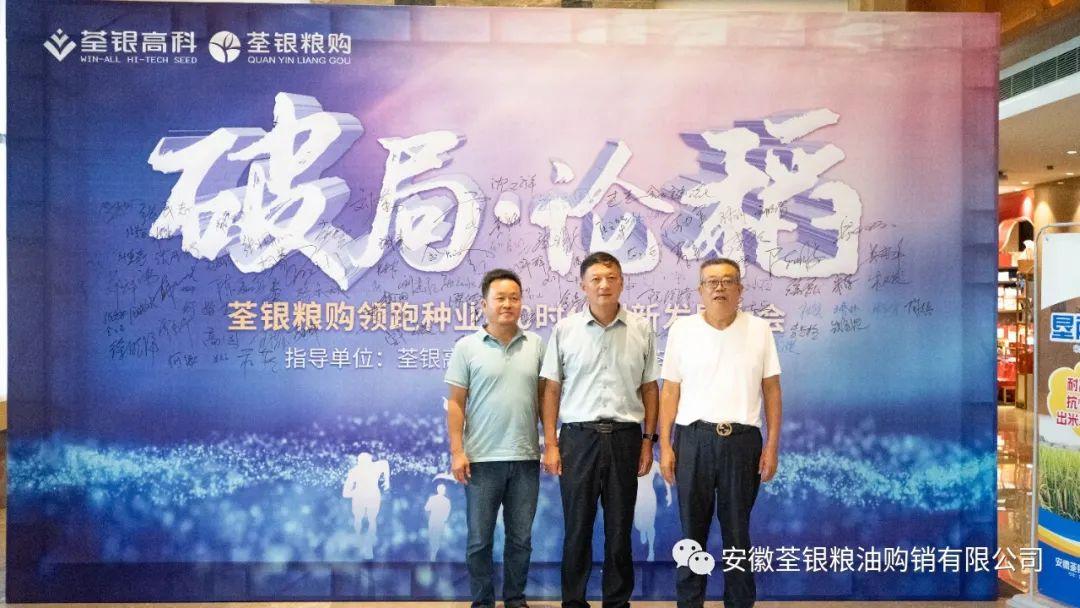 金华蝉联第一，持续领跑的创新与发展之路