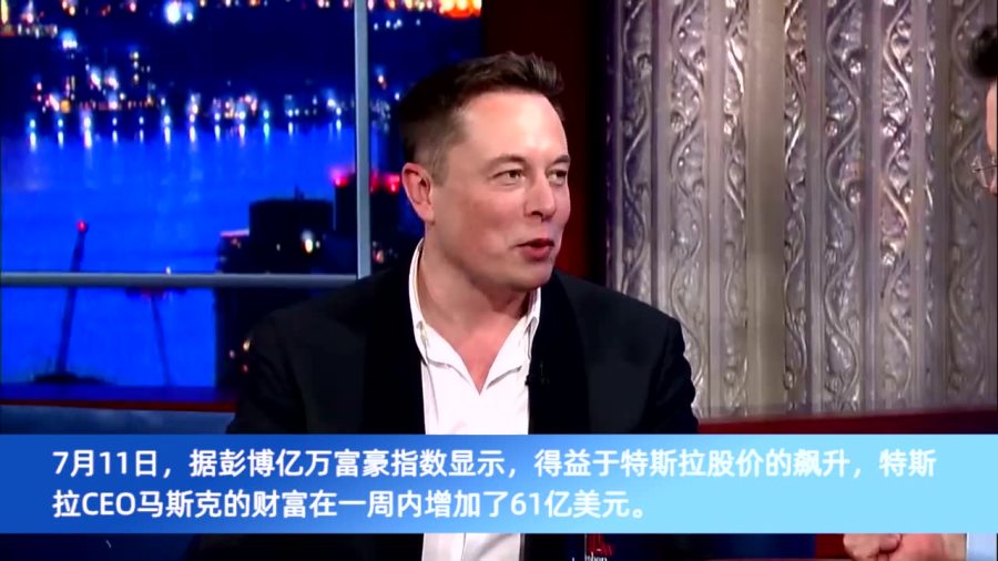 超越股神，马斯克身家跃居全球首富的背后