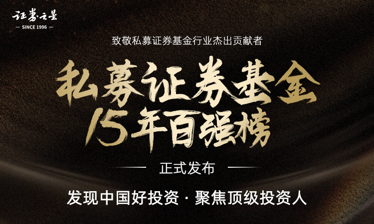 证券之星，洞悉股市风云，精准把握股票行情