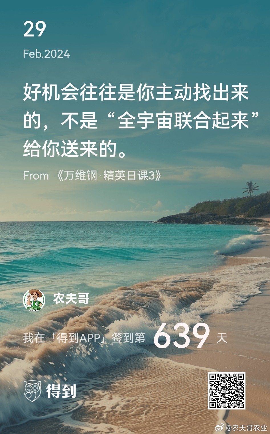 挑战很大，却是主动出击的最好时机！