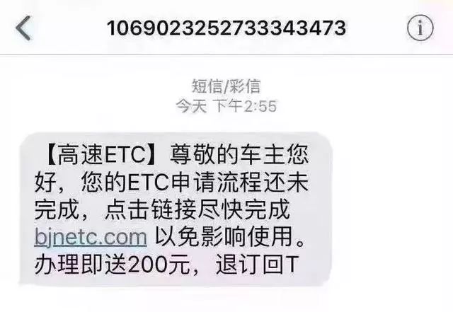 警惕！揭秘荐股骗局，如何保护自己免受金融诈骗的侵害