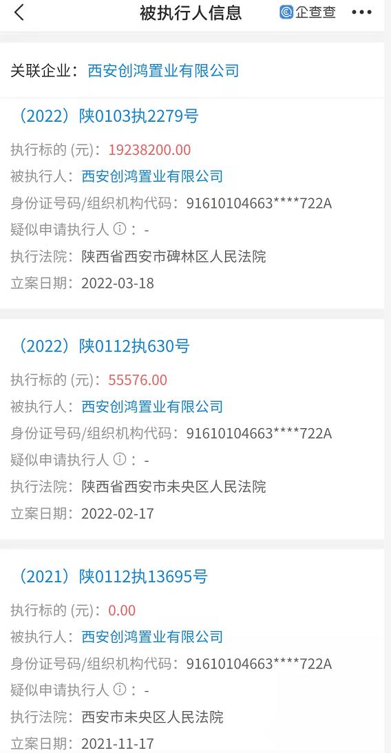i问财2024炒股软件正版下载指南