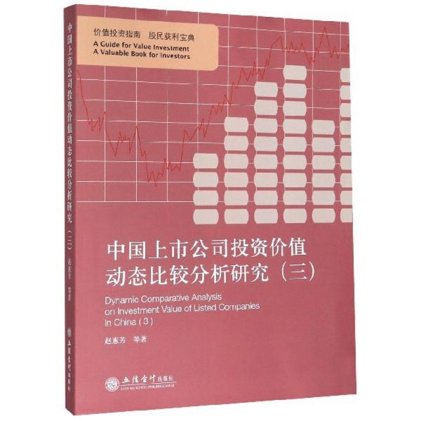 探秘大亚股票，市场动态与投资价值分析