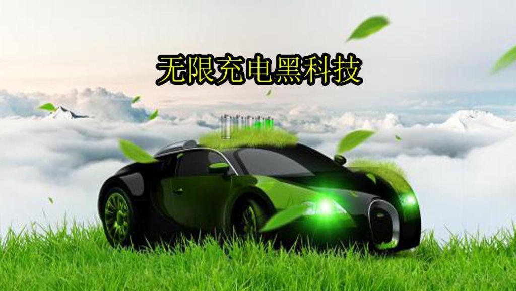 混电不应受到倾斜，公平竞争视角下的新能源汽车发展策略